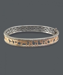 Channel a look so divine you'll feel like a Grecian goddess. Shema by Effy Collection's chic bangle features a sweet pattern decorated with sparkling round-cut diamonds (3/4 ct. t.w.). Crafted in 14k white gold and 14k rose gold. Approximate width: 1/2 inch. Approximate diameter: 2 inches. Channel a look so divine you'll feel like a Grecian goddess. Shema by Effy Collection's chic bangle features a sweet pattern decorated with sparkling round-cut diamonds (3/4 ct. t.w.). Crafted in 14k white gold and 14k rose gold. Approximate width: 1/2 inch. Approximate diameter: 2 inches.